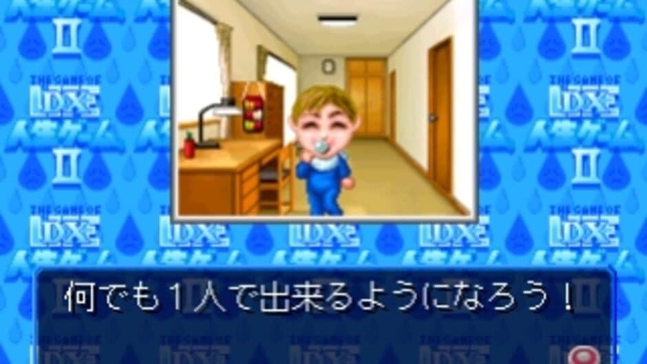 Скриншот 2 из The Game of Life: DX Jinsei Game II