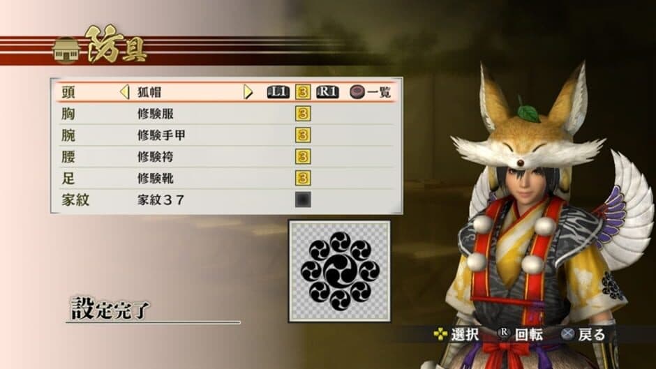 Скриншот 4 из Samurai Warriors 4 DX