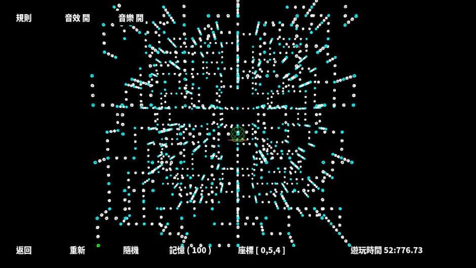 Скриншот 8 из Maze 3D