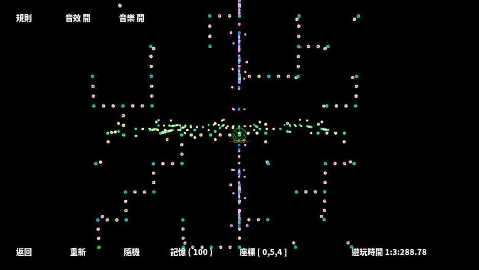 Скриншот 4 из Maze 3D