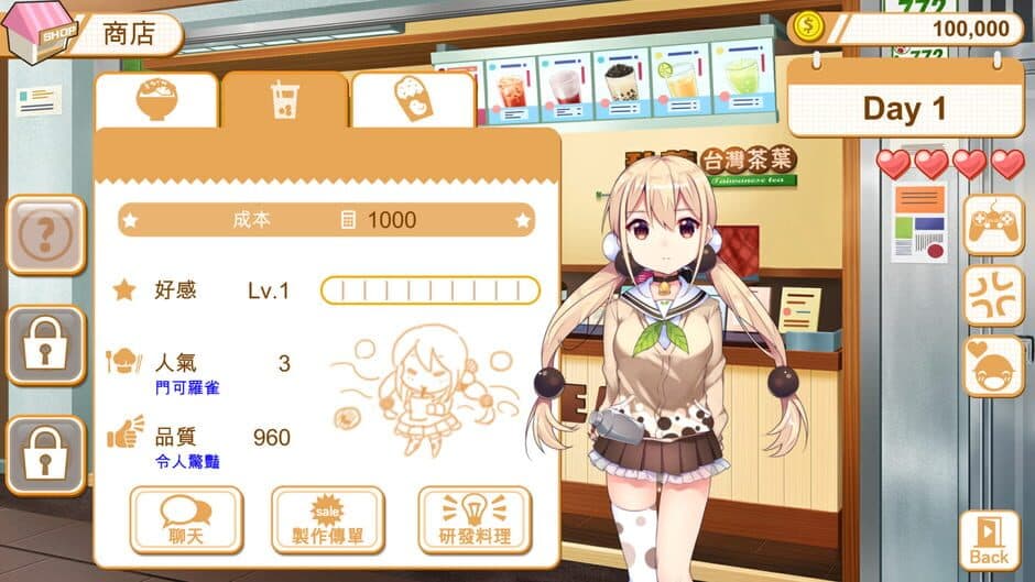 Скриншот 5 из Food Girls