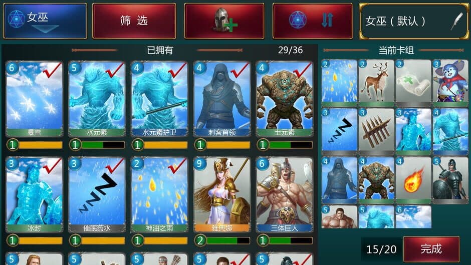 Скриншот 7 из Gods and Kings
