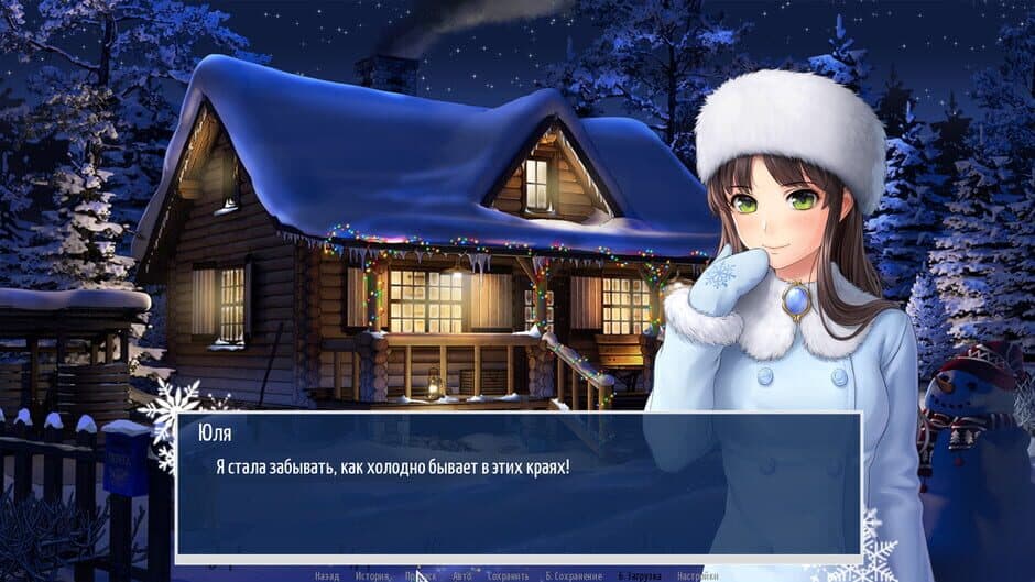 Скриншот 4 из Big Dipper