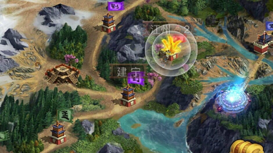 Скриншот 1 из Three Kingdoms 2018