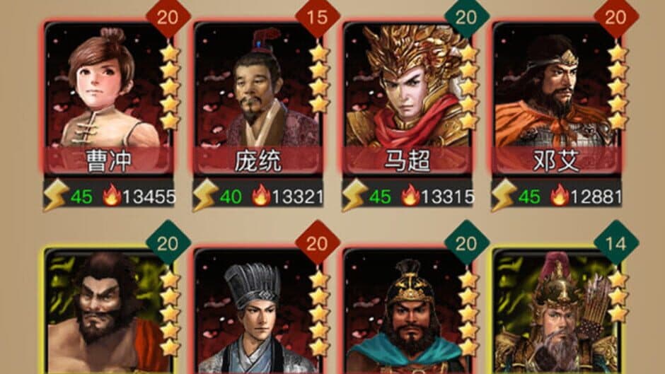 Скриншот 3 из Three Kingdoms 2018