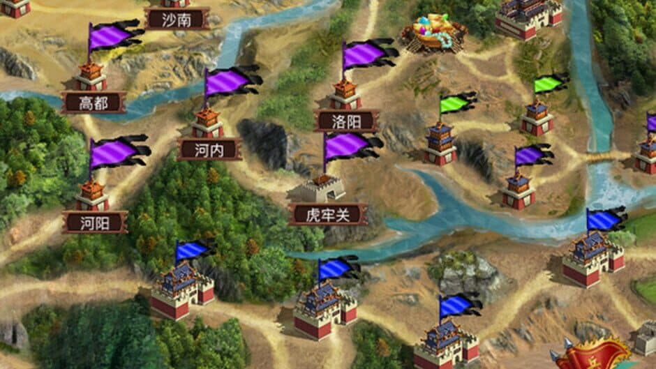 Скриншот 4 из Three Kingdoms 2018
