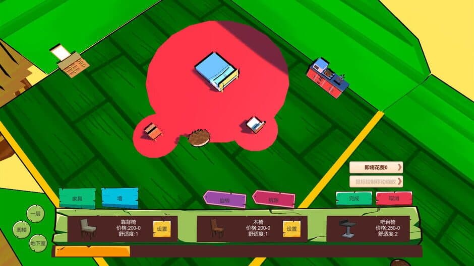 Скриншот 5 из My Cabin and I