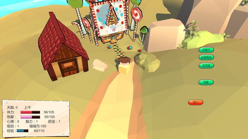 Скриншот 11 из My Cabin and I