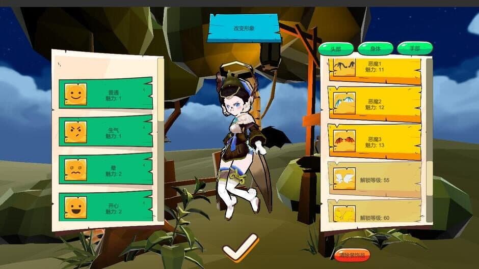 Скриншот 10 из My Cabin and I