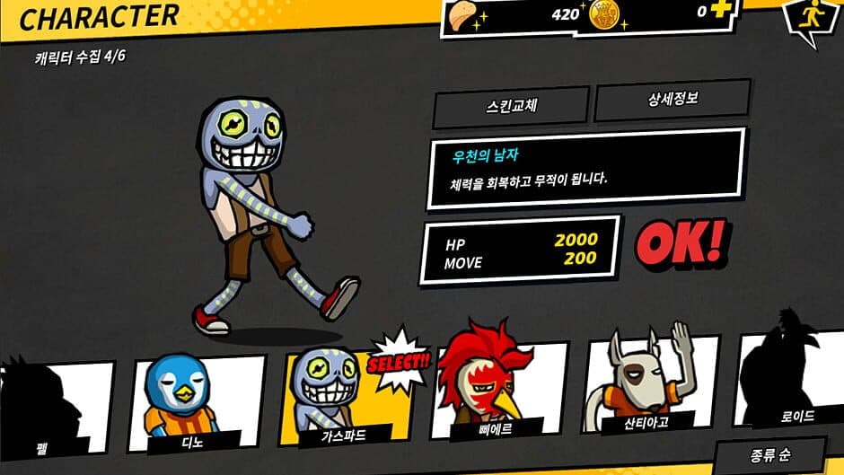 Скриншот 3 из Natural Born Idiots with Naver Webtoon