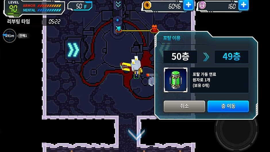 Скриншот 5 из Dodge Hard