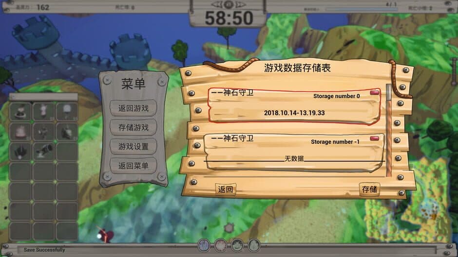 Скриншот 5 из Stone Defence