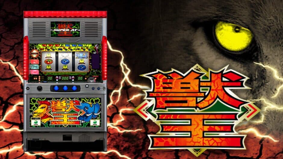 Скриншот 7 из Beast King