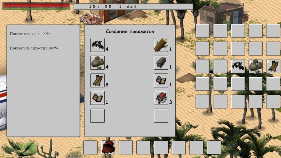 Скриншот 2 из Island 404