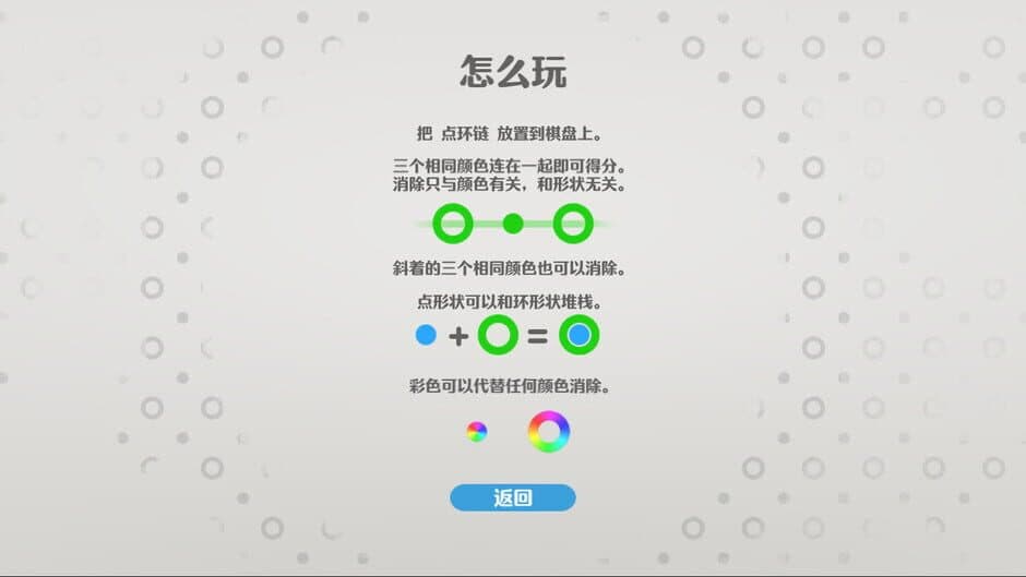 Скриншот 7 из OO.Inc