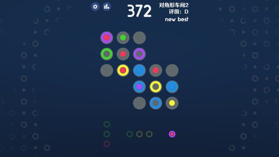 Скриншот 6 из OO.Inc