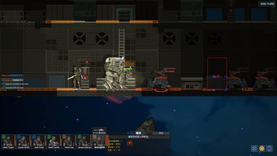 Скриншот 9 из Hypergalaxy Squad