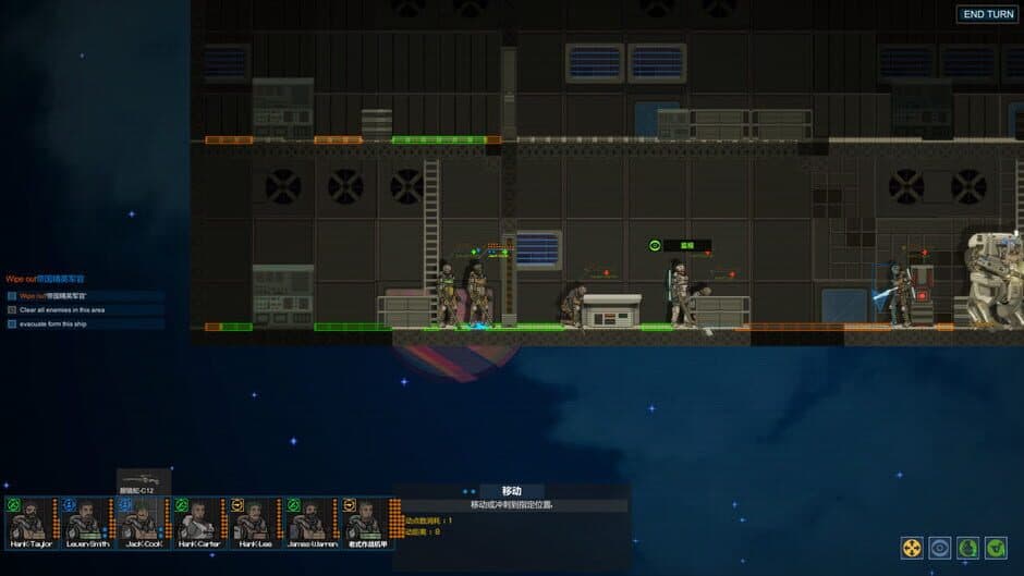 Скриншот 3 из Hypergalaxy Squad