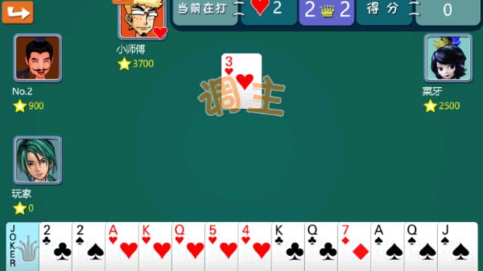 Скриншот 8 из Tuōlājī