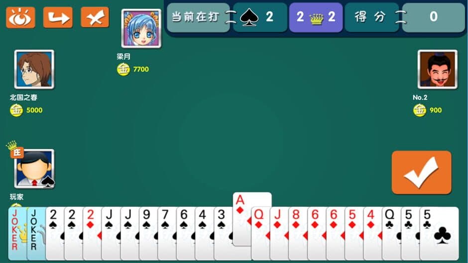Скриншот 3 из Tuōlājī