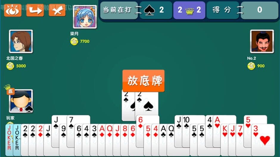 Скриншот 5 из Tuōlājī