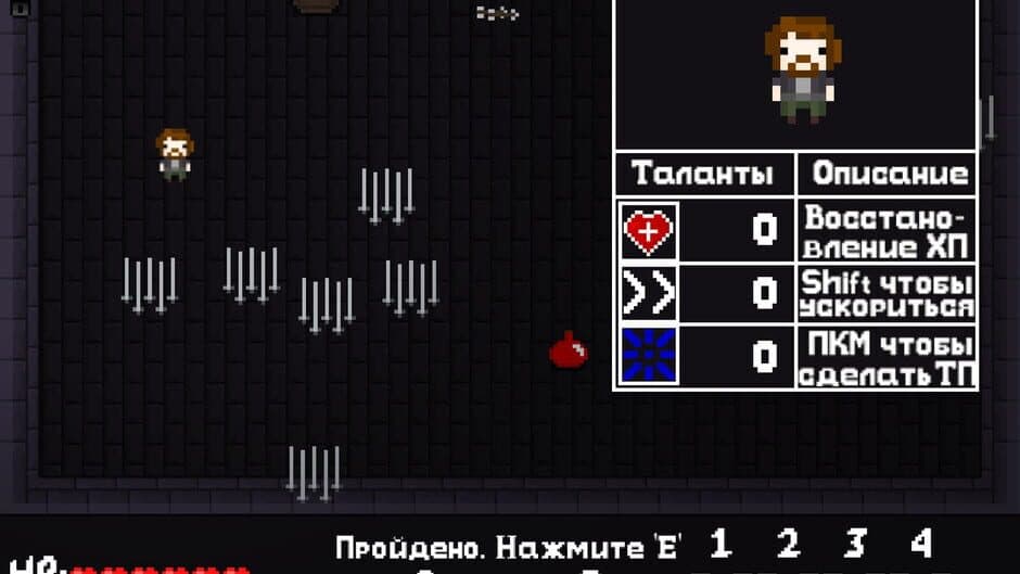 Скриншот 4 из Brave Dungeon II