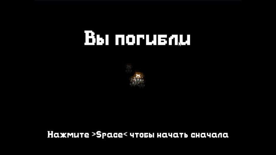 Скриншот 5 из Brave Dungeon II