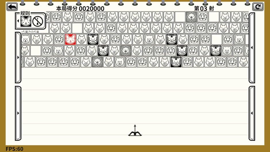 Скриншот 1 из Don't Shoot Rabbit