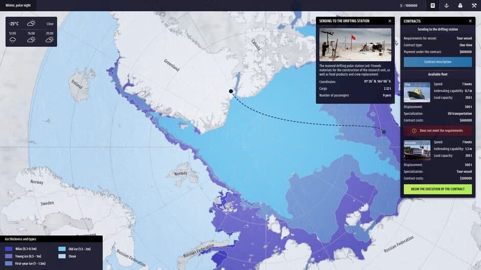 Скриншот 4 из Arctic Fleet