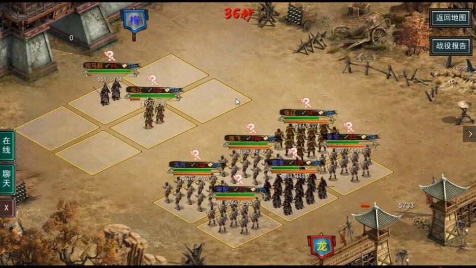Скриншот 5 из Three Kingdoms: Ancient Battlefield