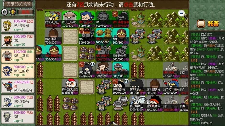 Скриншот 1 из Chuǎngguān Shā II