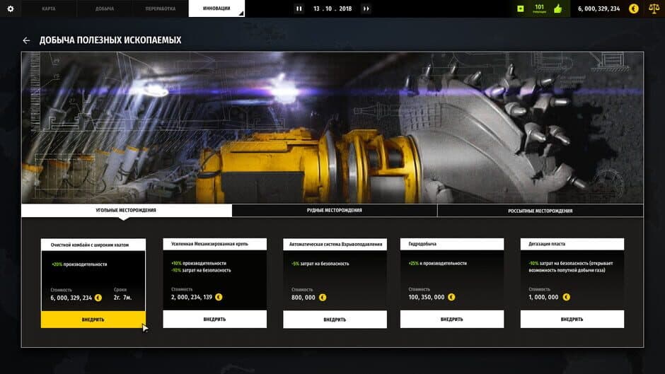 Скриншот 3 из Mining Empire: Earth Resources