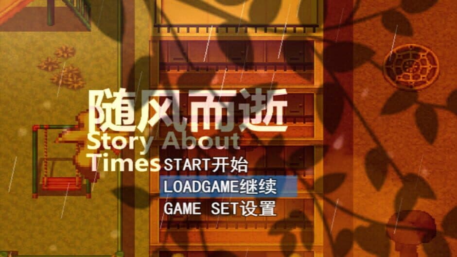 Скриншот 6 из Story About Times