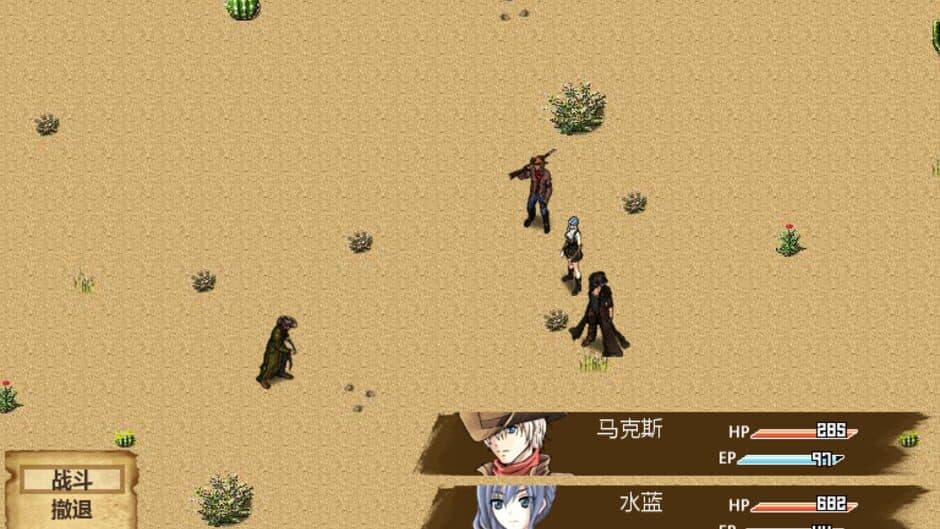 Скриншот 6 из Wild Ranger Gun X Dragon
