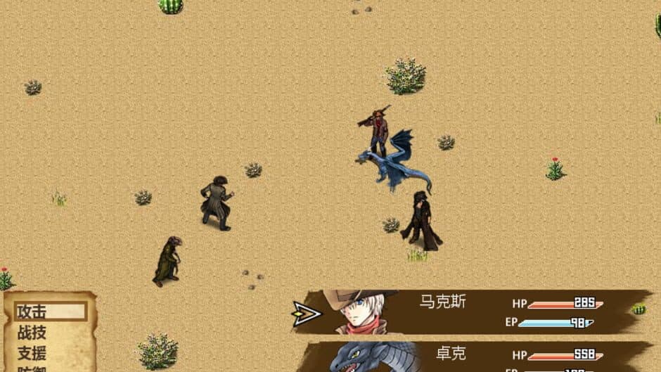 Скриншот 3 из Wild Ranger Gun X Dragon