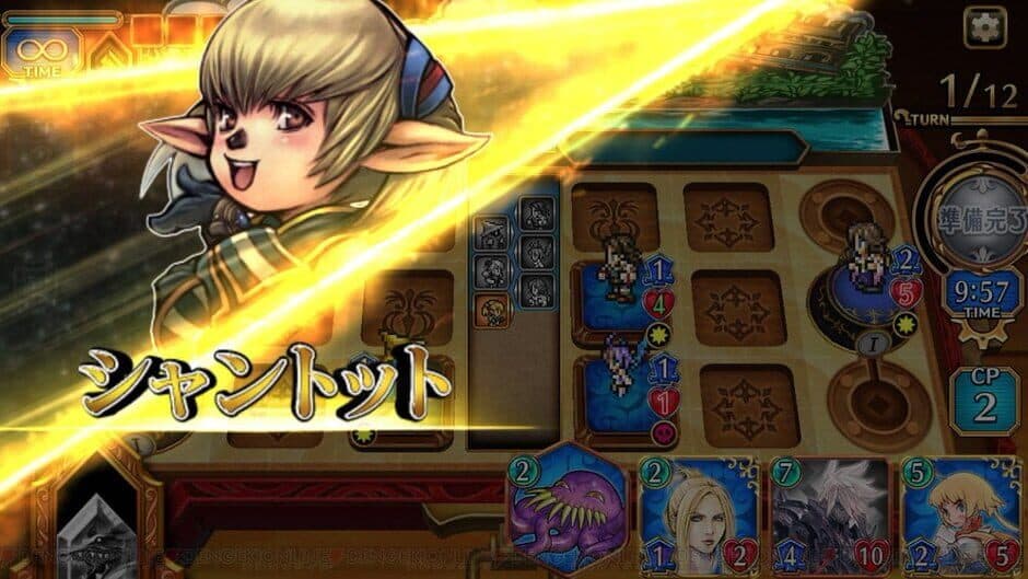 Скриншот 3 из Final Fantasy Digital Card Game