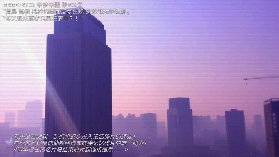 Скриншот 11 из The Phantom of the City