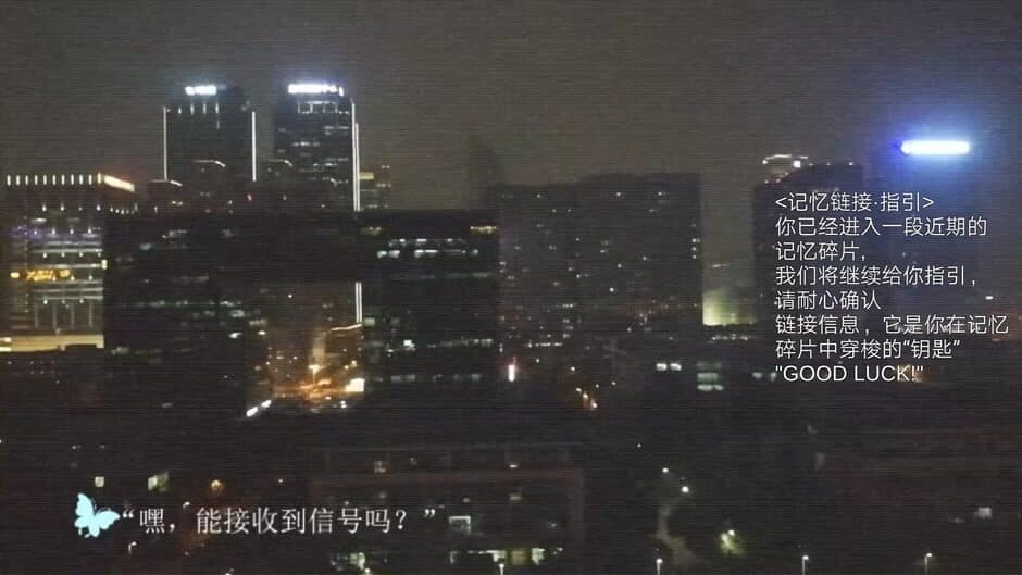 Скриншот 2 из The Phantom of the City