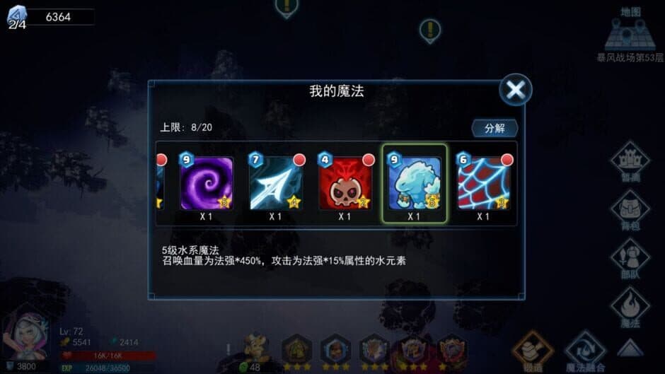 Скриншот 2 из The Knight's Magic War