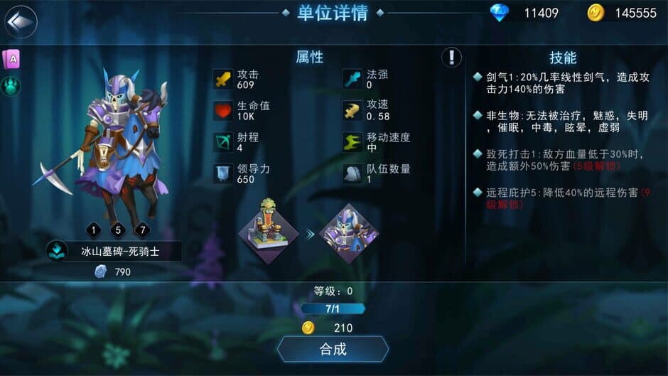 Скриншот 4 из The Knight's Magic War