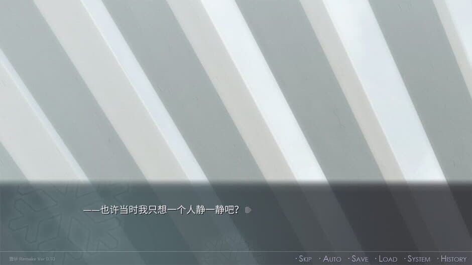 Скриншот 4 из SnowNight