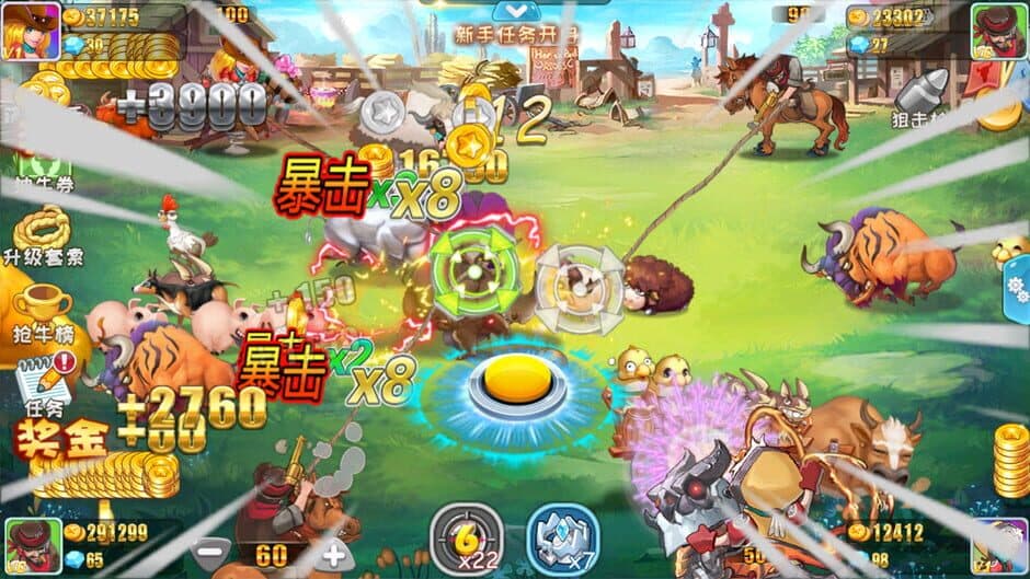 Скриншот 3 из Bulls town