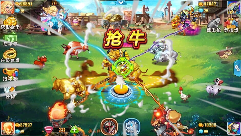 Скриншот 1 из Bulls town