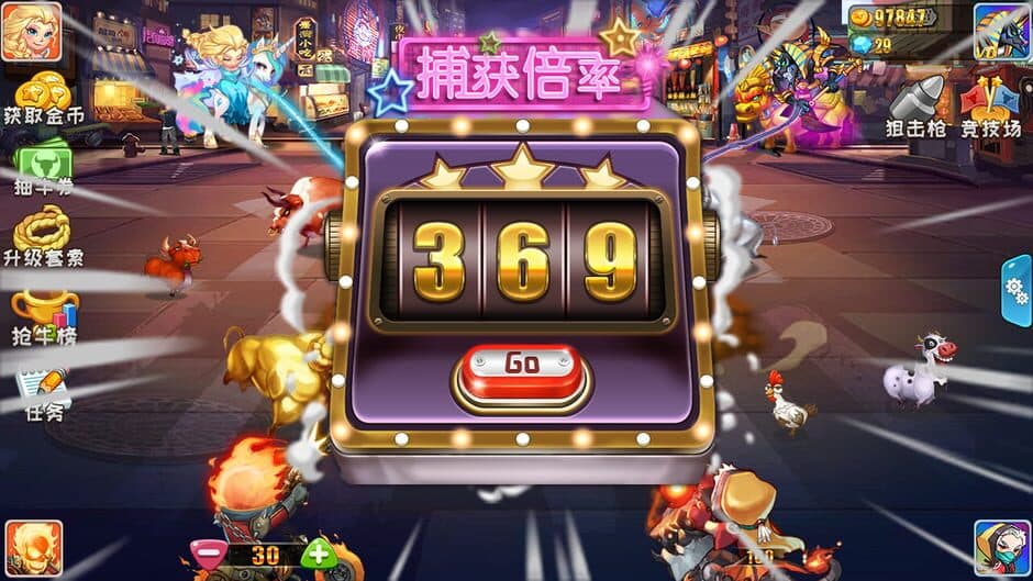 Скриншот 4 из Bulls town