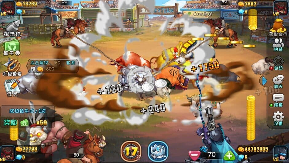 Скриншот 5 из Bulls town