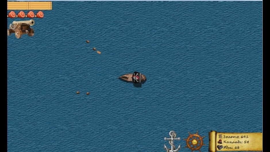 Скриншот 2 из Pirate