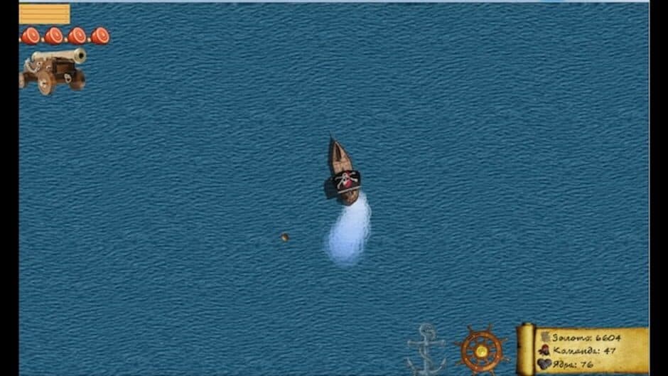 Скриншот 3 из Pirate