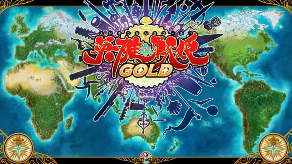 Скриншот 1 из Eiyu Senki Gold: A New Conquest