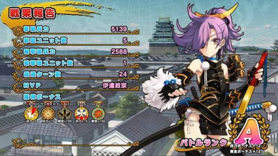 Скриншот 3 из Eiyu Senki Gold: A New Conquest