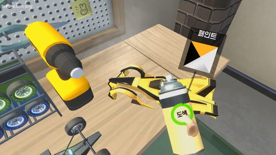 Скриншот 2 из Pocket Car: VR Ground
